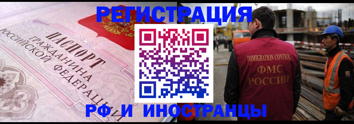 прописка поиск в Сатке