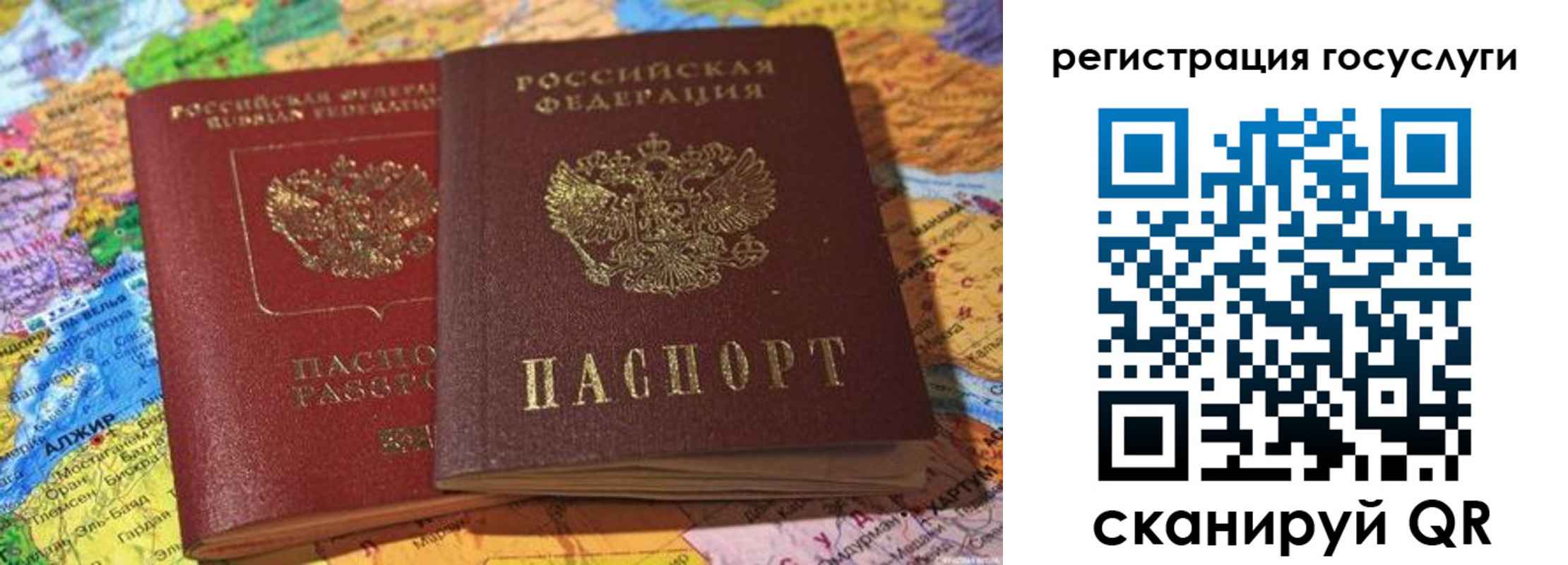 прописка поиск в Сатке