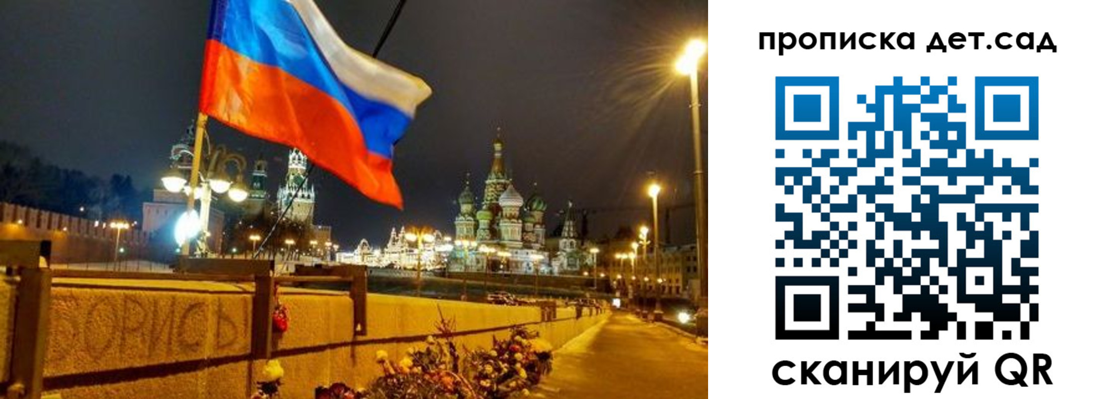 временная регистрация гарантия в Сатке