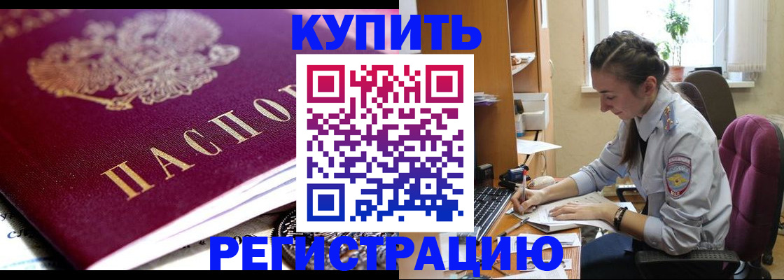 регистрация для школы в Сатке